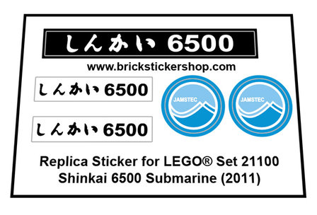 Set 21100 - Shinkai 6500 Submarine (2011) Sticker