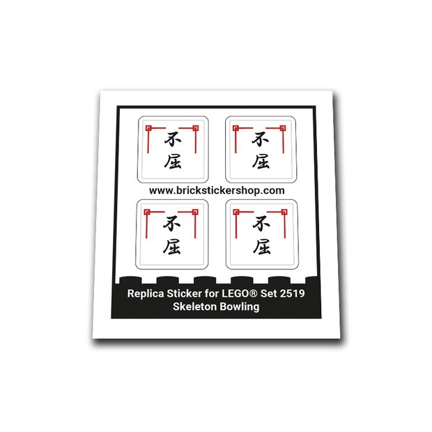 Replacement Sticker for Set 2519 - Skeleton Bowling