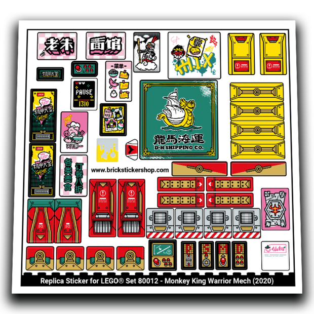 Replacement Sticker for Set 80012 - Monkey King Warrior Mech