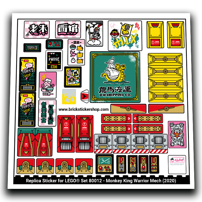 Replacement Sticker for Set 80012 - Monkey King Warrior Mech