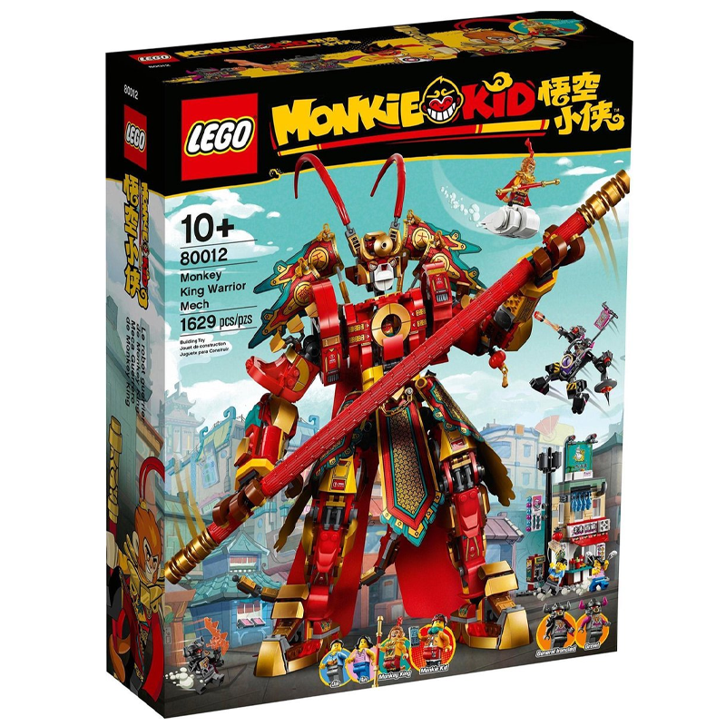 Replacement Sticker for Set 80012 - Monkey King Warrior Mech