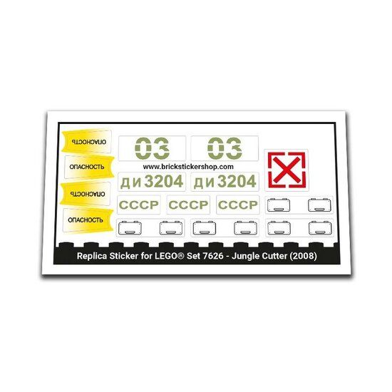 Replacement Sticker for Set 7626 - Jungle Cutter