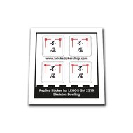 Replacement Sticker for Set 2519 - Skeleton Bowling