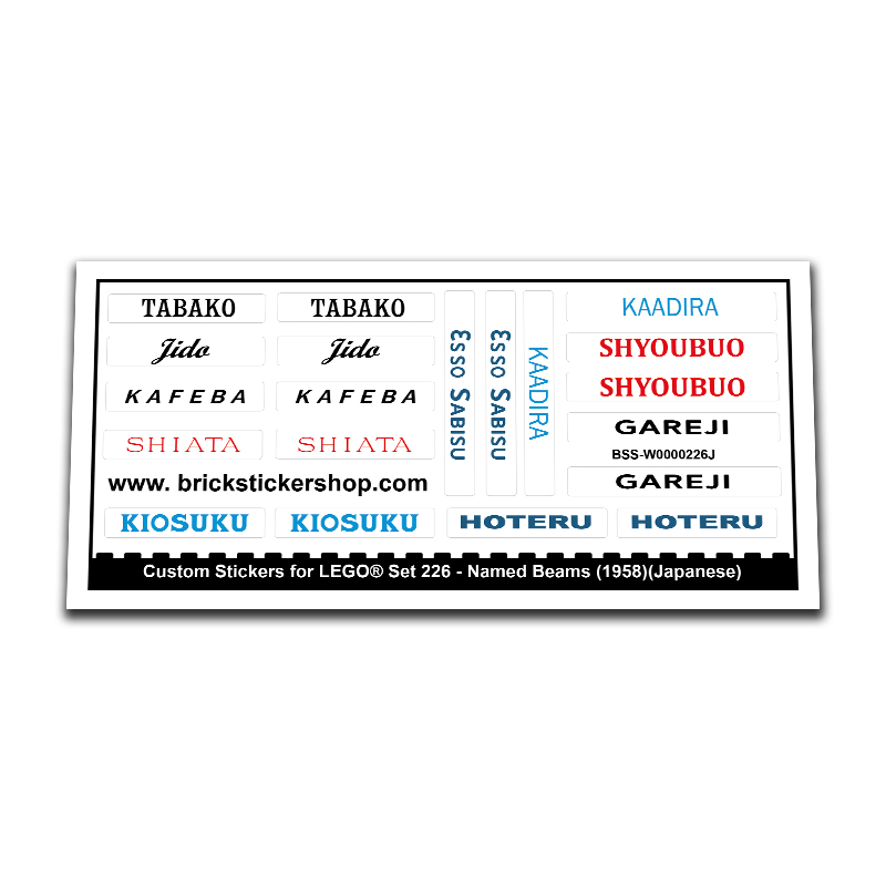 Replacement Sticker for Set 226 - Named Beams (Japanese)