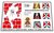 Replacement Sticker for Set 6242 - Soldier's Fort (Red Version)