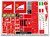 Replacement sticker Lego  75913 - F14 T & Scuderia Ferrari Truck