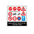 Replacement Sticker for Set 6306 - Road Signs