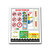Replacement Sticker for Set 10261 - Roller Coaster