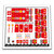 Replacement Sticker for Set 8673 - Ferrari F1 Fuel Stop